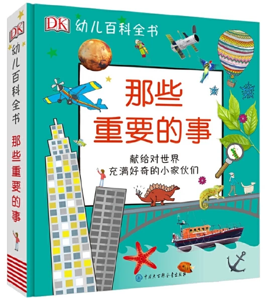 制定篮球交流计划以促进个人技能发展的方法_1