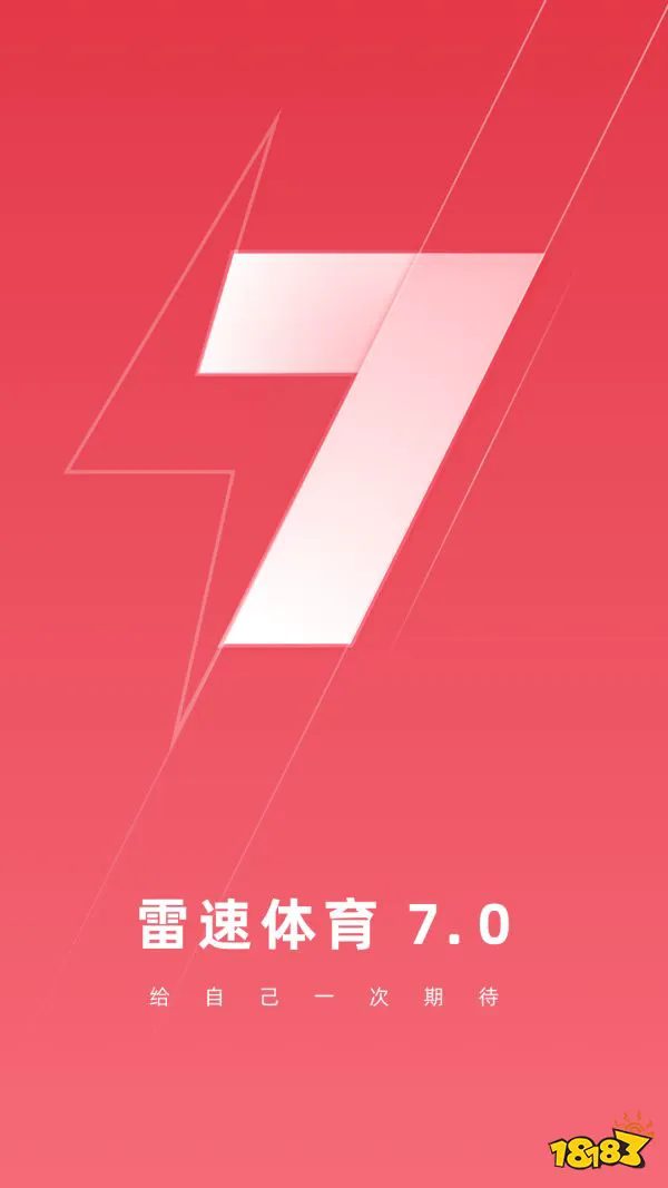 如何通过合理的营养补充来支持篮球恢复训练?_2